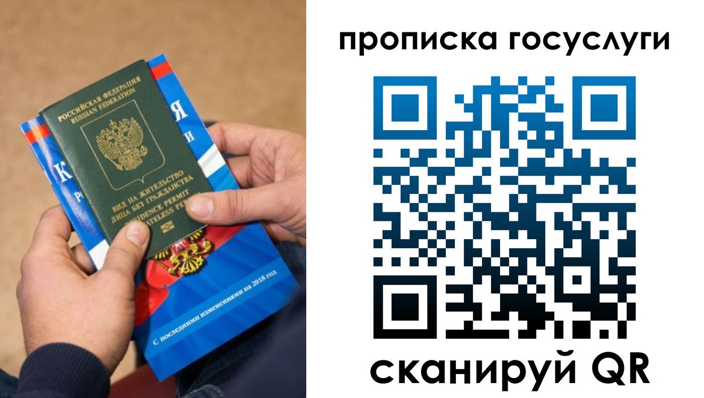регистрация для дет. сада в Дальнереченске
