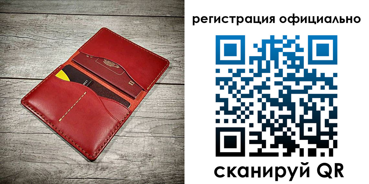 временная регистрация недорого в Дальнереченске